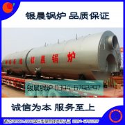 燃气华体会世界杯(中国)科技有限公司的选择之华体会世界杯(中国)科技有限公司结构类型介绍