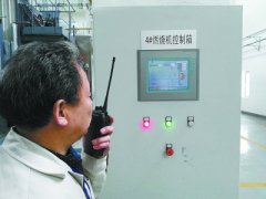 北京超8成华体会世界杯(中国)科技有限公司点火试运行 三区县点火率100%