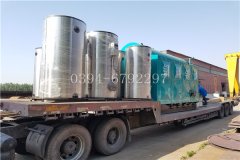 甘肃康县整治燃煤华体会世界杯(中国)科技有限公司