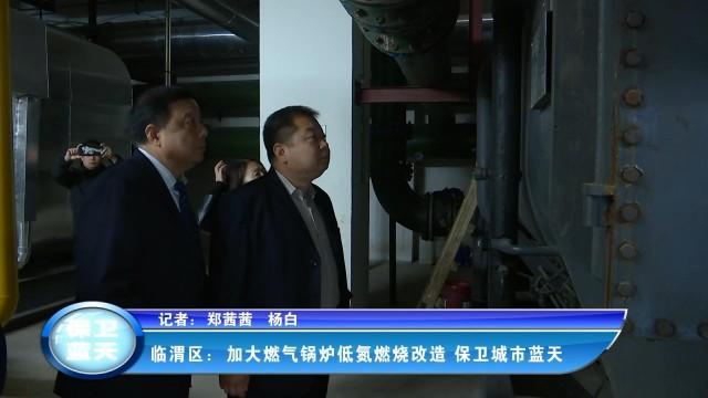 银晨华体会世界杯(中国)科技有限公司