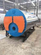  4吨蒸汽华体会世界杯(中国)科技有限公司型号河南银晨华体会世界杯(中国)科技有限公司集团有限公司 15290601789