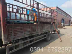  蒸汽华体会世界杯(中国)科技有限公司有限公司银晨华体会世界杯(中国)科技有限公司厂 0394-6792297