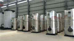  10万大卡燃油热水华体会世界杯(中国)科技有限公司