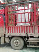  两吨大棚热水华体会世界杯(中国)科技有限公司