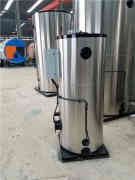  四吨全自动热水华体会世界杯(中国)科技有限公司