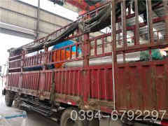  4吨燃气热水华体会世界杯(中国)科技有限公司