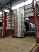  60万大卡洗浴热水华体会世界杯(中国)科技有限公司