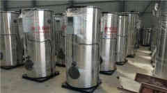  低氮蒸汽华体会世界杯(中国)科技有限公司