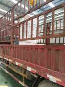  4吨液化气热水华体会世界杯(中国)科技有限公司