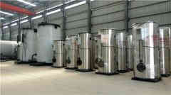  4吨冷凝燃油华体会世界杯(中国)科技有限公司