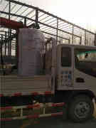  两吨冷凝天然气华体会世界杯(中国)科技有限公司