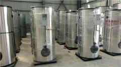 电热水华体会世界杯(中国)科技有限公司图片