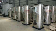 真空燃气热水华体会世界杯(中国)科技有限公司生产厂家