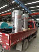 8吨燃气热水华体会世界杯(中国)科技有限公司