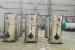 燃气华体会世界杯(中国)科技有限公司怎样用