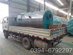 燃气华体会世界杯(中国)科技有限公司供暖系统