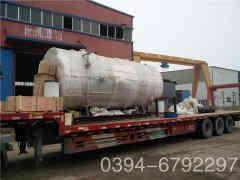 20热水华体会世界杯(中国)科技有限公司