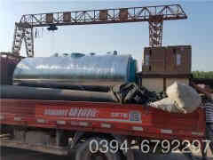 节能型华体会世界杯(中国)科技有限公司