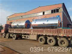 20吨燃煤华体会世界杯(中国)科技有限公司报价