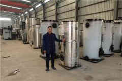 6吨燃油华体会世界杯(中国)科技有限公司价格