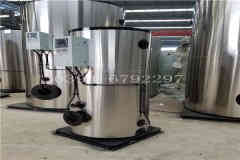 三吨燃煤华体会世界杯(中国)科技有限公司