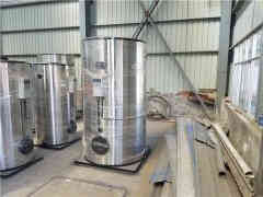 好蒸汽华体会世界杯(中国)科技有限公司节能环保蒸汽华体会世界杯(中国)科技有限公司