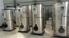 热水燃油华体会世界杯(中国)科技有限公司