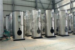 1200kw天然气真空华体会世界杯(中国)科技有限公司