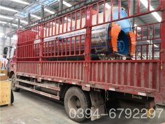 CLHS0.24型燃油气热水华体会世界杯(中国)科技有限公司