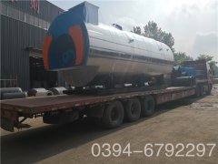 2吨柴油华体会世界杯(中国)科技有限公司