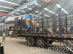 0.7吨蒸汽华体会世界杯(中国)科技有限公司