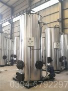 燃油燃气华体会世界杯(中国)科技有限公司报价