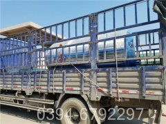 2吨环保华体会世界杯(中国)科技有限公司