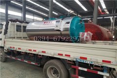 15吨柴油华体会世界杯(中国)科技有限公司