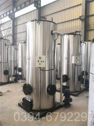 6吨卧式燃油蒸汽华体会世界杯(中国)科技有限公司