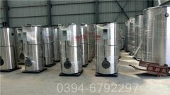 燃气热水华体会世界杯(中国)科技有限公司公司