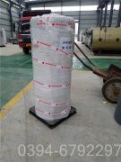 6吨燃气华体会世界杯(中国)科技有限公司