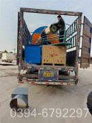 电加热蒸汽华体会世界杯(中国)科技有限公司厂家