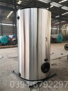 蒸汽能热水华体会世界杯(中国)科技有限公司