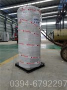 常负压燃油华体会世界杯(中国)科技有限公司