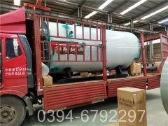 2吨低氮燃气华体会世界杯(中国)科技有限公司