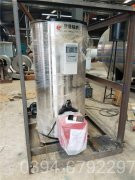 立式热水华体会世界杯(中国)科技有限公司内部图