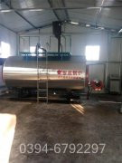 三吨冷凝天然气华体会世界杯(中国)科技有限公司