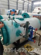 8吨蒸汽华体会世界杯(中国)科技有限公司