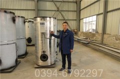 水燃气华体会世界杯(中国)科技有限公司