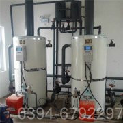 蒸气华体会世界杯(中国)科技有限公司