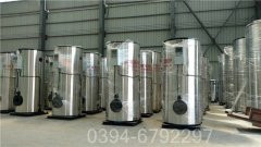 4吨燃气华体会世界杯(中国)科技有限公司尺寸