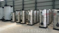 20吨三回程天然气华体会世界杯(中国)科技有限公司