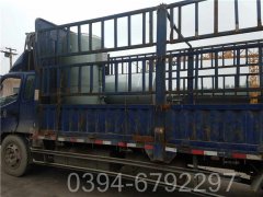 200kg燃煤华体会世界杯(中国)科技有限公司