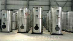 燃气华体会世界杯(中国)科技有限公司质量排名